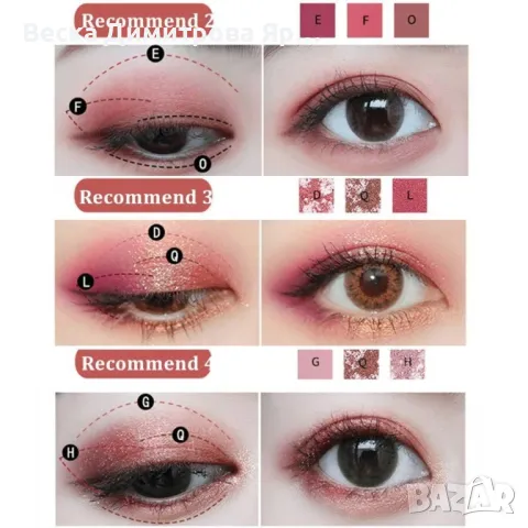 Палитра сенки за очи с 18 нюанса и огледало, снимка 9 - Козметика за лице - 47653111