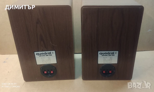 трилентови тонколони qadral sm 120, снимка 6 - Тонколони - 51253073