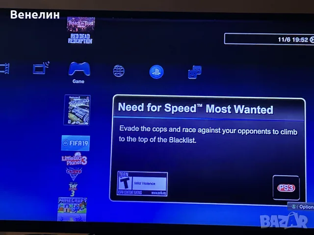 ps3 super slim-ps2 slim-ps2 fat
, снимка 2 - PlayStation конзоли - 55974131