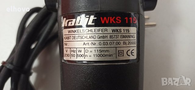 Ъглошлайф Kabit WKS 115, снимка 5 - Други инструменти - 31691375