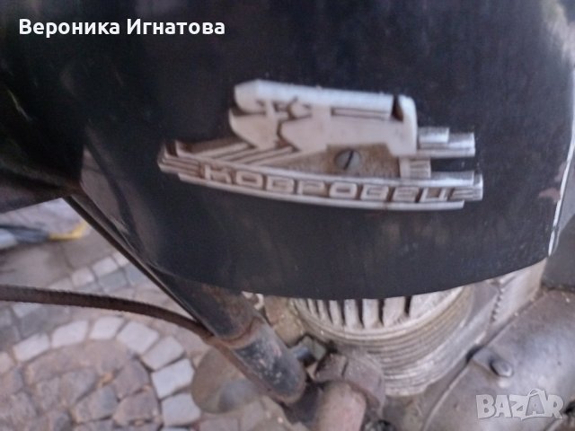 Продавам Мотор Ковровец, снимка 4 - Мотоциклети и мототехника - 37815882