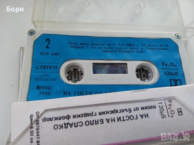 Аудио касети оригинални, снимка 9 - Аудио касети - 40763814