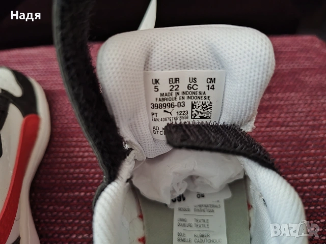 нови, Puma, №22/ 50 % отстъпка, снимка 3 - Бебешки обувки - 54161096