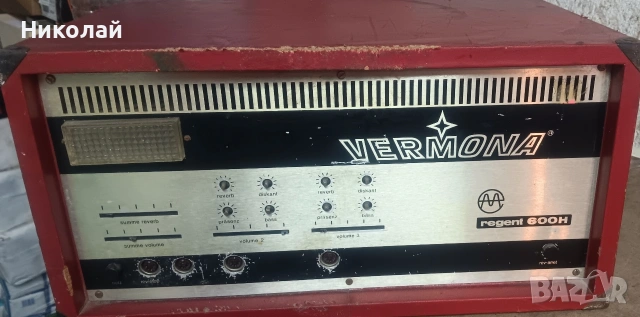 УСИЛВАТЕЛ ВЕРМОНА 