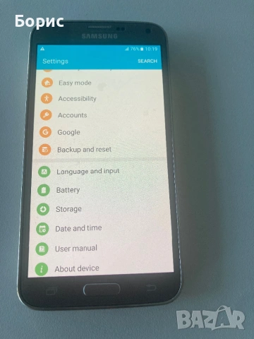 Samsung S5 Neo,отличен, като нов, снимка 5 - Samsung - 54325961