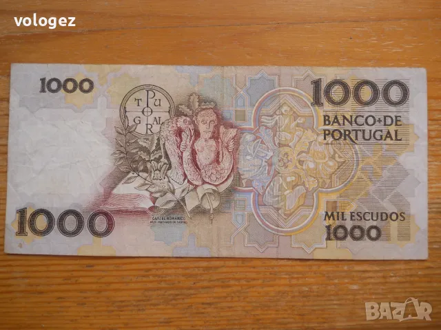 банкноти - Португалия, Великобритания, снимка 6 - Нумизматика и бонистика - 40117234
