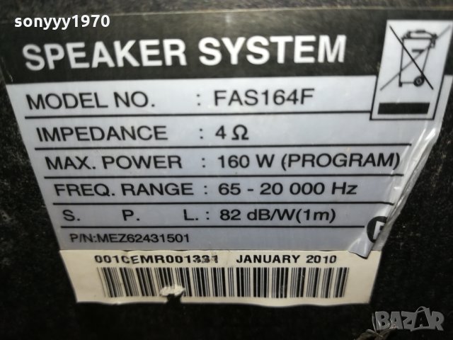 samsung-буферни колони 0703210947, снимка 15 - Тонколони - 32069115