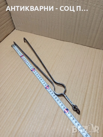 Соц Стар Ръчно Кован Дилав Маша. Номер 405., снимка 8 - Антикварни и старинни предмети - 53078471