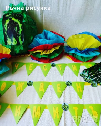 Украса тема Хълк , снимка 1