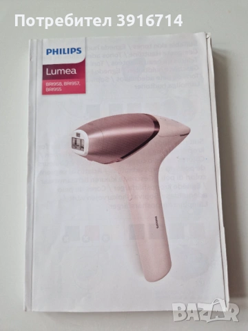 Фотоепилатор Philips Lumea Series 9000 (604) IPL – като нов, снимка 6 - Епилатори - 53336027