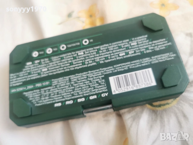 БИТОВЕ-ДЪЛГИ 0804261613, снимка 2 - Винтоверти - 54135885