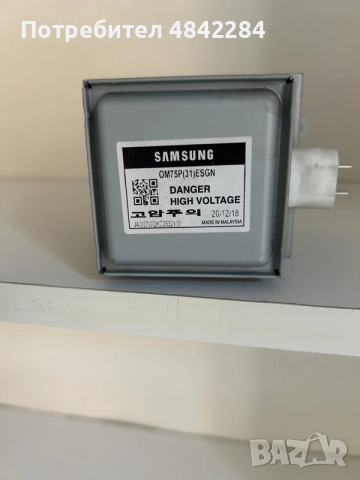 части за микровълнова печка Samsung , снимка 3 - Печки, фурни - 56316713