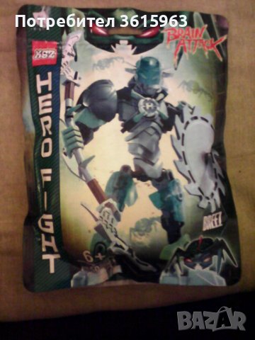 Конструктор Hero Fight с 50 елемента