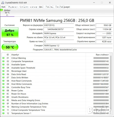 Dell-7490-i7 8650U/16GB-DDR4/256GBSSD-Nvme,Windows11-висок бизнес клас, снимка 4 - Лаптопи за работа - 53974494