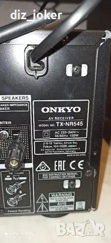 Onkyo TX-NR545 домашна система, снимка 7 - Аудиосистеми - 47924511