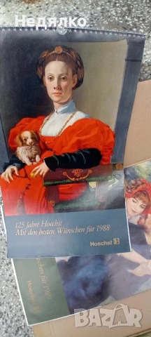 3бр винтидж календари-картини на Hoechst , снимка 17 - Антикварни и старинни предмети - 50497588