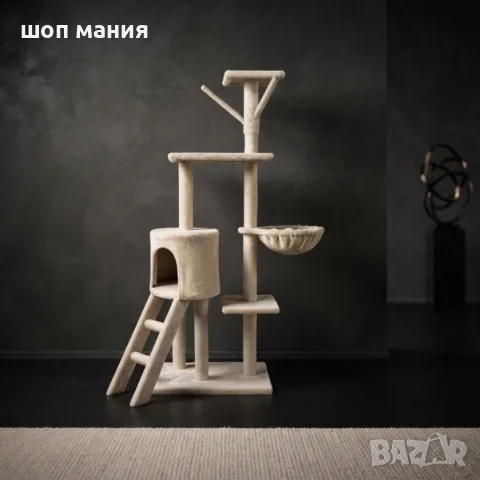 Луксозна драскалка за котка с хамак, стълба и легло – 138 см