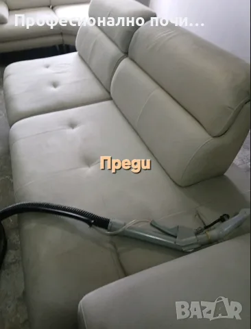 Професионално почистване, снимка 16 - Почистване на офиси - 56431943