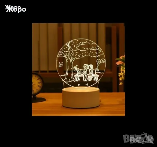 Романтична 3D акрилна настолна нощна лампа-сувенир/подарък за различни поводи, снимка 14 - Настолни лампи - 43715865