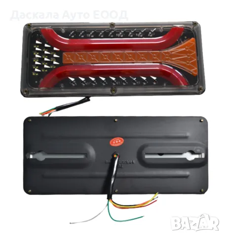 1бр. ЛЕД LED неон ZH стоп, 2 дъги , 24V, снимка 3 - Аксесоари и консумативи - 49570741