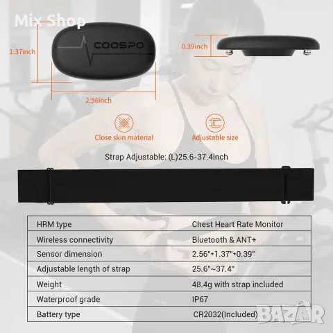 Нов COOSPO H6 пулсомер с Bluetooth, водоустойчив , снимка 4 - Спортна екипировка - 56073841