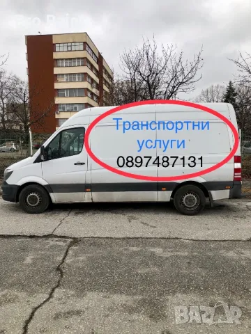 Транспортни услуги.Превоз на товари 3,5т.Пловдив и страната