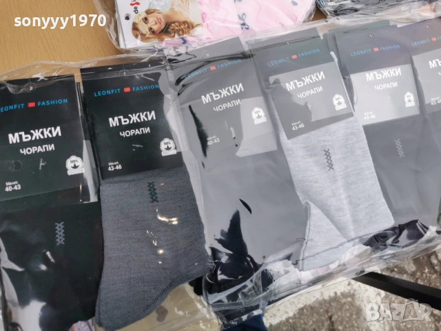 МЪЖКИ ЧОРАПИ ПО 1 ЕВРО 0204261735, снимка 13 - Мъжки чорапи - 54068834