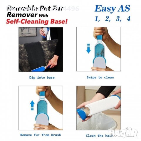 1832 етка за почистване на косми от домашни любимци Fur Wizard, снимка 9 - Други стоки за животни - 34910836