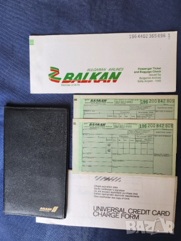 БГА Балкан - самолетни билети "in blanco" - непопълнени, форма за кредит.карта и обложка на Balkan..