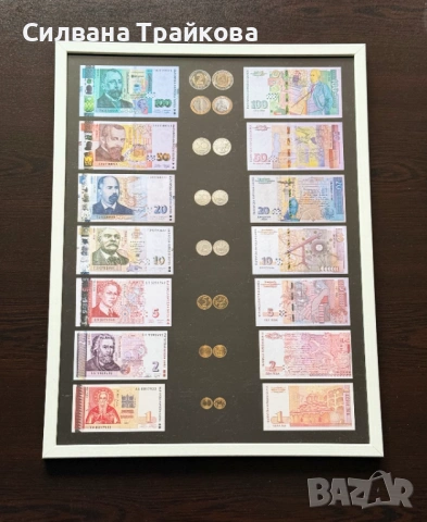 Колекционерска рамка "Българският лев" 1980г - 2026г, снимка 4 - Картини - 53234997