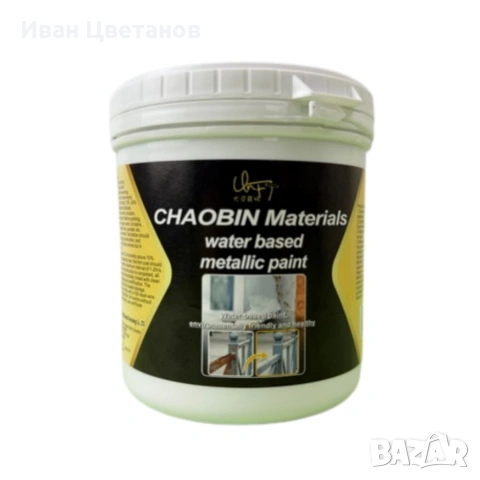 Водоустойчива метална боя за бързо премахване на ръжда - кремообразна на водна основа