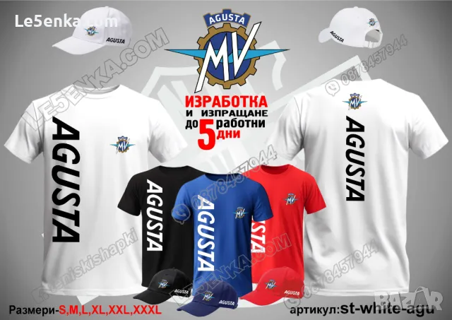 Agusta шапка s-black-agu, снимка 8 - Шапки - 47655473