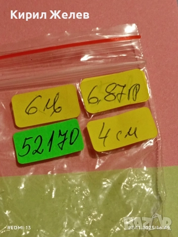 ВИСУЛКА ТАЛИСМАН СЛОН КРАСИВ МОДЕН АКСЕСОАР 52170, снимка 7 - Колиета, медальони, синджири - 52503945