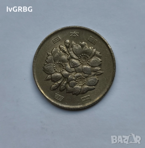 100 йени Япония Японска монета 100 йени 1980 Япония ерата Шьова 55 година, снимка 3 - Нумизматика и бонистика - 51573608