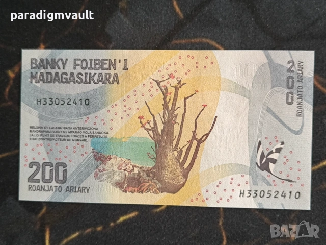Банкнота - Мадагаскар - 200 ариари UNC | 2017г., снимка 2 - Нумизматика и бонистика - 54060148