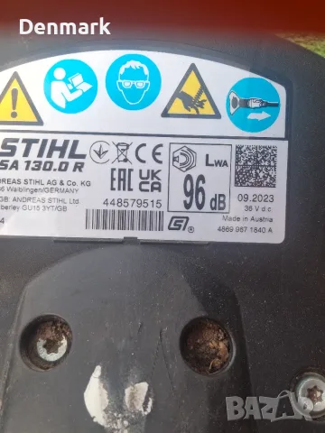 Акумулаторна храсторез HSA 130 R, снимка 5 - Градинска техника - 56260921