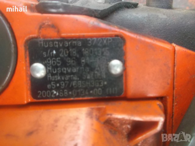 Husqvarna 372 XP® X-TORQ, снимка 4 - Градинска техника - 38964969