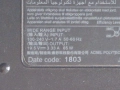 HP PPP009A 19.5V 3.33A, снимка 3