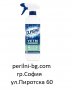 Квазар препарат за стъкла с амоняк, за дърво, обезмаслител, за баня, Препарати внос от Италия, снимка 2