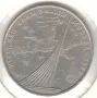 Soviet Union-1 Rouble-1979-Y# 165-Summer Olympic Games, снимка 2