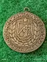 Два медала ПАМЕТНИК АЛЬОША ПЛОВДИВ - 50г. СЪЮЗ на ГЛУХИТЕ в България за КОЛЕКЦИЯ 31924, снимка 6