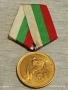 Стар медал 1300г. БЪЛГАРИЯ в кутия за КОЛЕКЦИЯ 17179, снимка 6