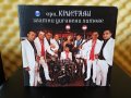 Оркестър Кристали - Златни цигански хитове, снимка 1