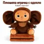 Плюшено животинче  с меко одеяло – сладък приятел за уют и подарък, снимка 10