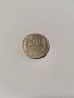 НУМИЗМАТ Стари монети Български - Емисии 1951 - 1989 г.  , снимка 8