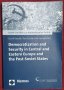 Демократизация и сигурност в Централна и Източна Европа, снимка 1 - Специализирана литература - 38635499