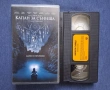 Видеокасети VHS Стивън Кинг Капан за Сънища Таен Прозорец, снимка 4