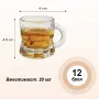 5584 Комплект стъклени мини чашки Халбички, 12 броя, 20 ml, снимка 12