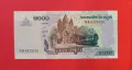 Камбоджа 1000 риел 2005 година, снимка 1