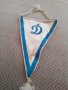 Старо флагче,флаг,значка Динамо Киев, снимка 1 - Други ценни предмети - 31343891